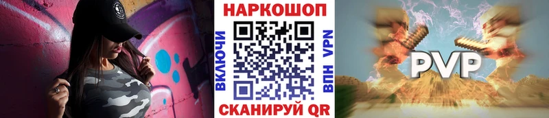 Купить закладку АМФЕТАМИН  Кокаин  Меф мяу мяу  Гашиш  Конаково