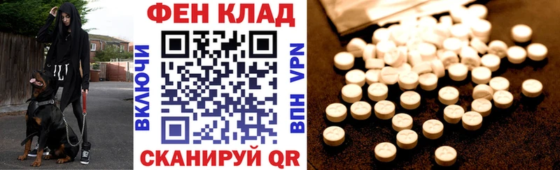 АМФЕТАМИН Premium  Купить  Конаково 