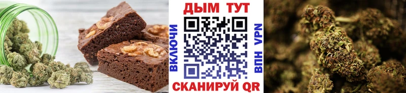 Canna-Cookies конопля  Купить  Конаково 