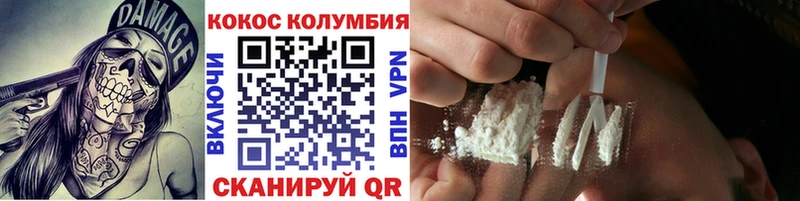 COCAIN Перу  Купить где  Конаково 