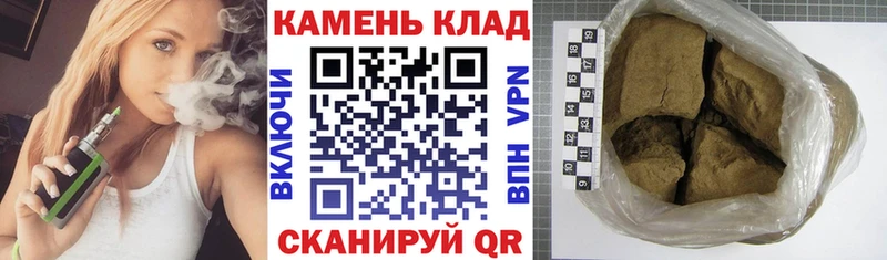 Купить закладки  Конаково  ГАШИШ гашик 