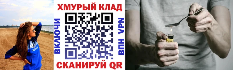 Купить  Конаково  Героин гречка 