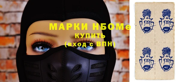 не бодяженный Бородино