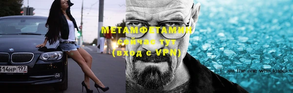 альфа пвп Бугульма
