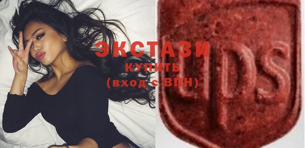 альфа пвп Бугульма