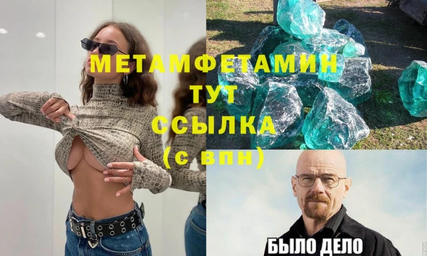 не бодяженный Бородино