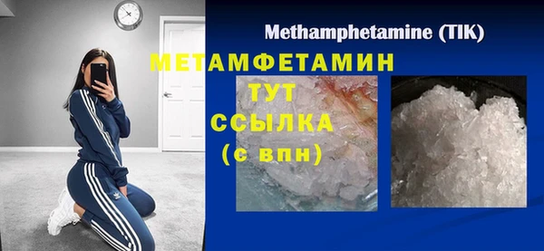 альфа пвп Бугульма
