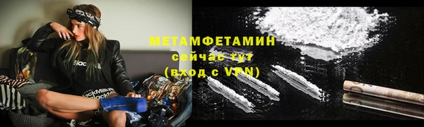 меф VHQ Бронницы