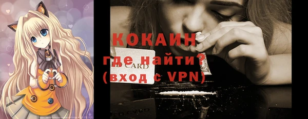 не бодяженный Бородино