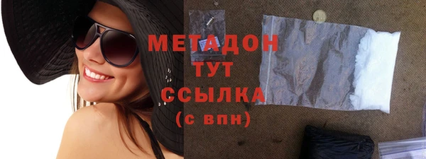 меф VHQ Бронницы