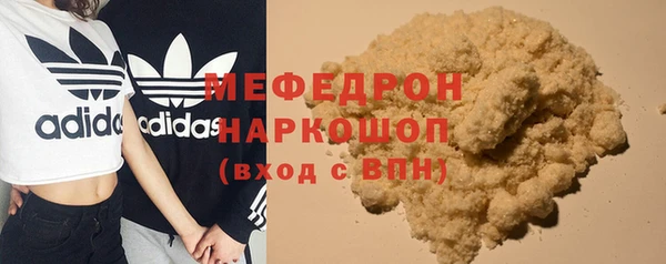 альфа пвп Бугульма