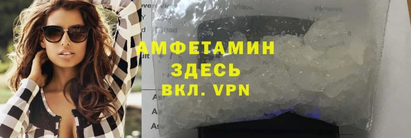 меф VHQ Бронницы