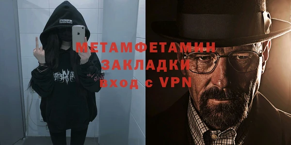 меф VHQ Бронницы