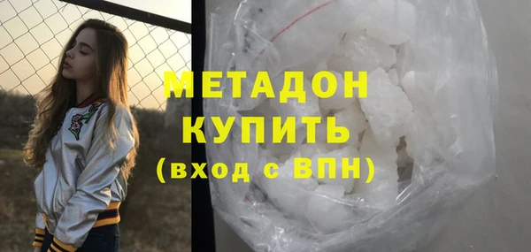 меф VHQ Бронницы