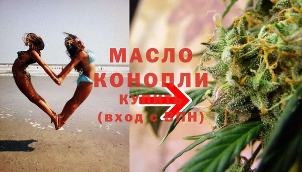 меф VHQ Бронницы