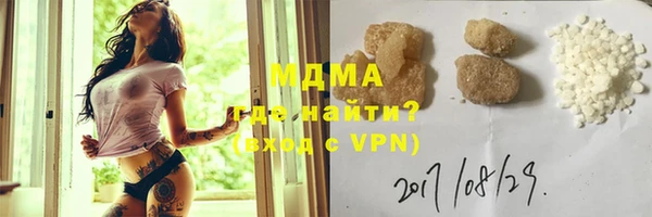 альфа пвп Бугульма