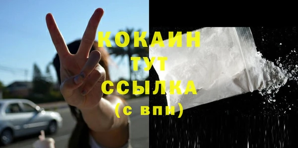альфа пвп Бугульма