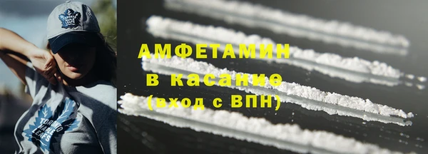 альфа пвп Бугульма