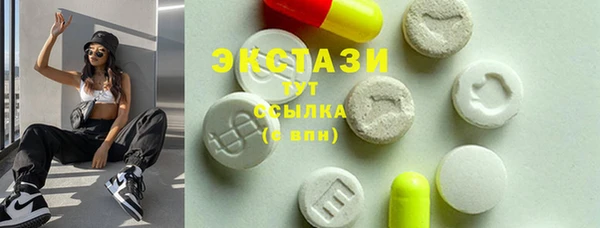 спиды Верея