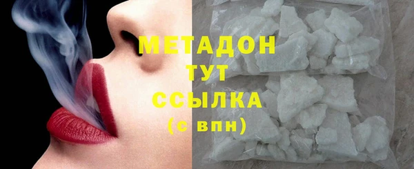 меф VHQ Бронницы