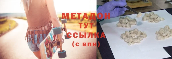 меф VHQ Бронницы