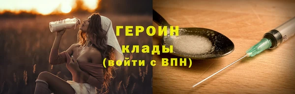 альфа пвп Бугульма