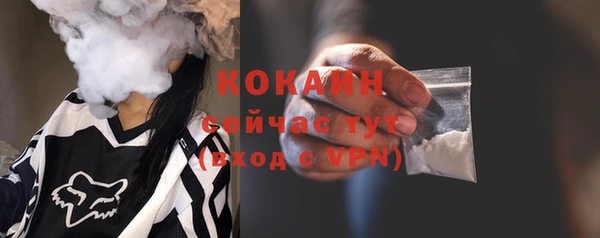 меф VHQ Бронницы