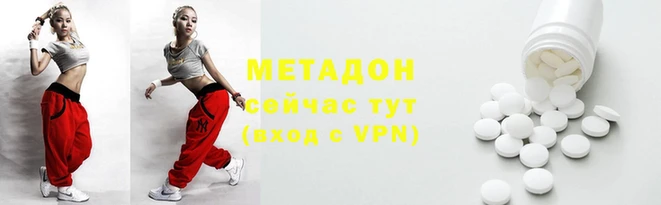 меф VHQ Бронницы