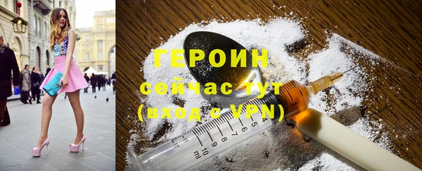 меф VHQ Бронницы