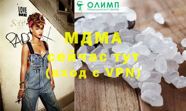 не бодяженный Бородино