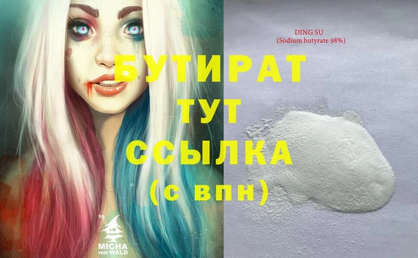 меф VHQ Бронницы