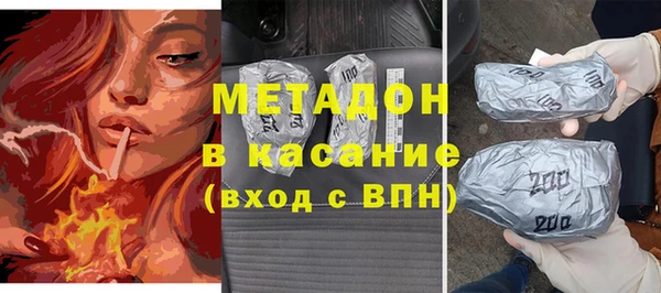 альфа пвп Бугульма