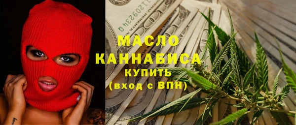 не бодяженный Бородино