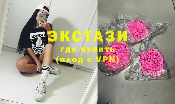 альфа пвп Бугульма