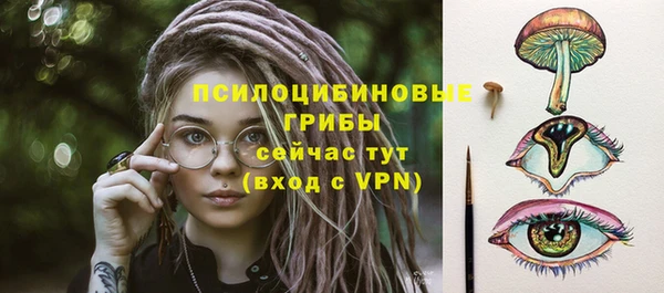 меф VHQ Бронницы