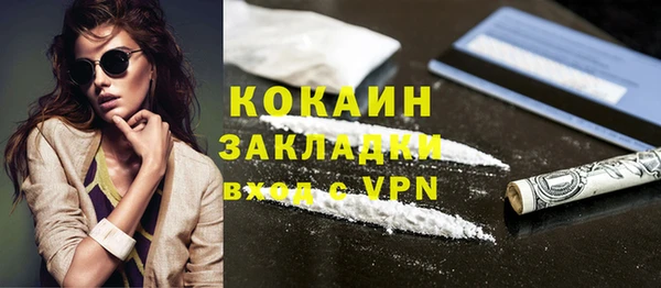 альфа пвп Бугульма