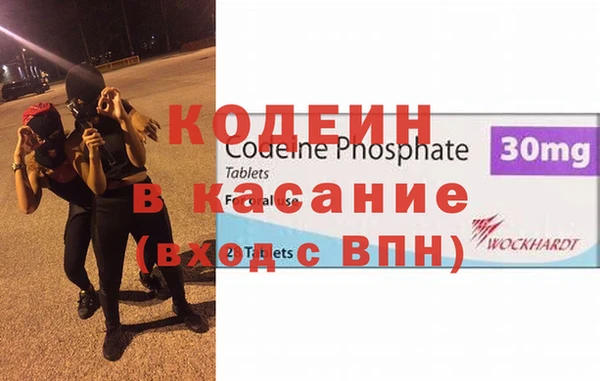 альфа пвп Бугульма