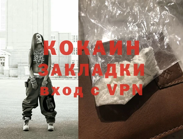 меф VHQ Бронницы
