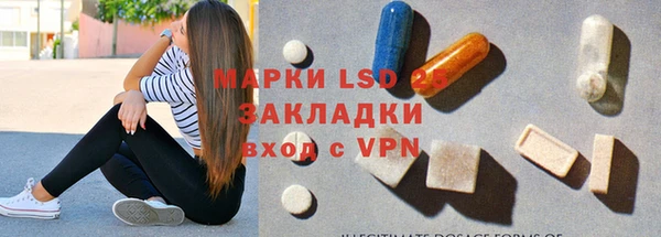 альфа пвп Бугульма