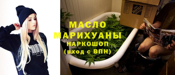 меф VHQ Бронницы
