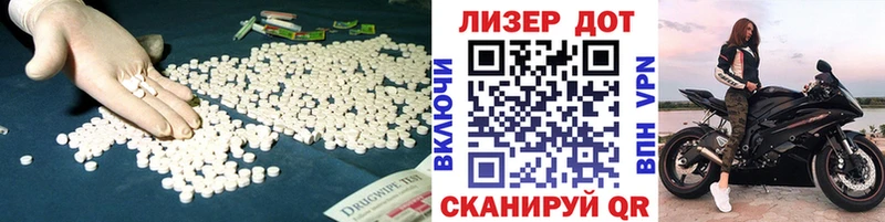 LSD-25 экстази ecstasy  Купить где  Конаково 