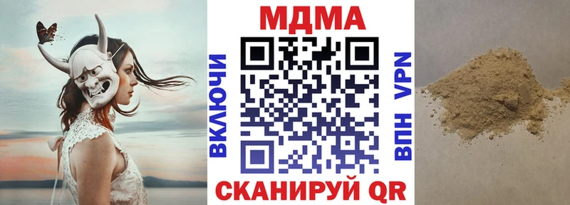 Купить  Конаково  МДМА Molly 