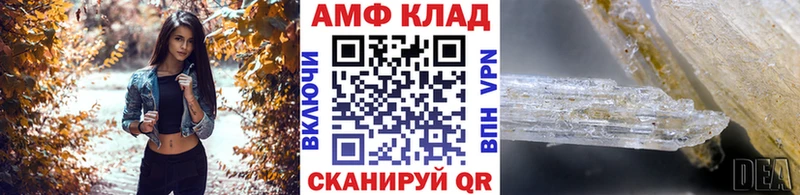 Метамфетамин мет  Купить закладки  Конаково 
