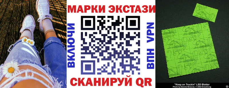 Купить где  Конаково  Марки NBOMe 1,5мг 