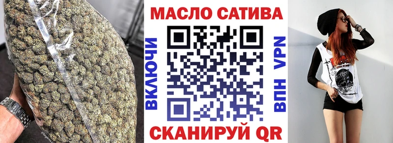 Дистиллят ТГК вейп  Купить закладки  Конаково 