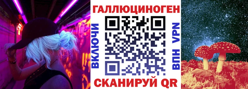 Купить где  Конаково  Галлюциногенные грибы ЛСД 